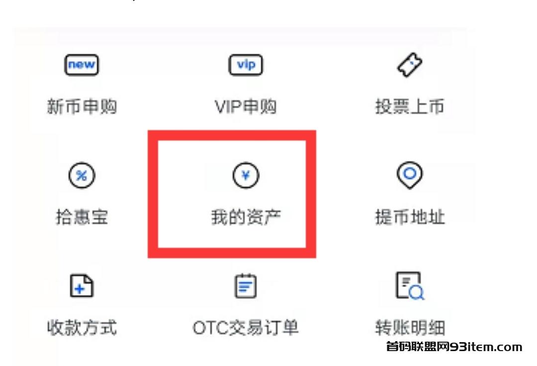 炎币(炎币交易所app)