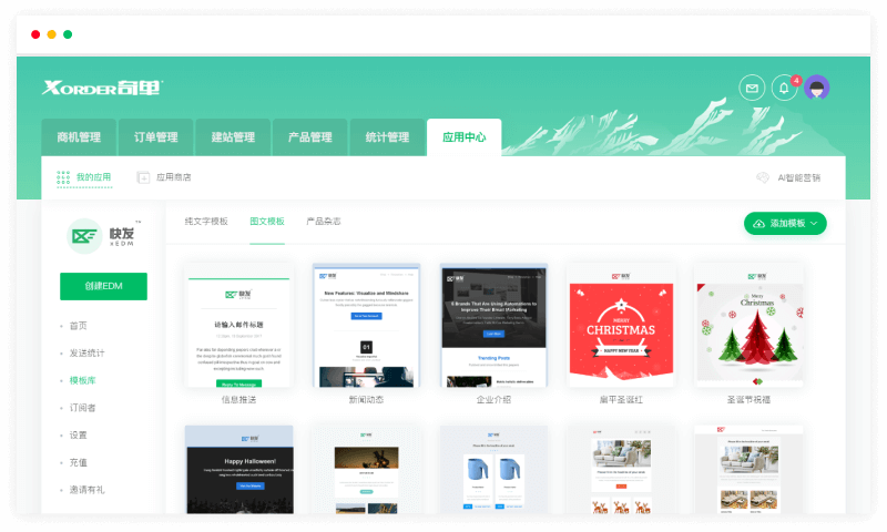 B2BX(b2b型中场是什么意思)