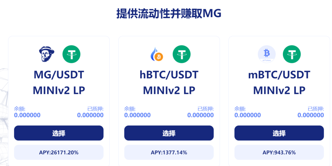 Miniswap(miniso名创优品)