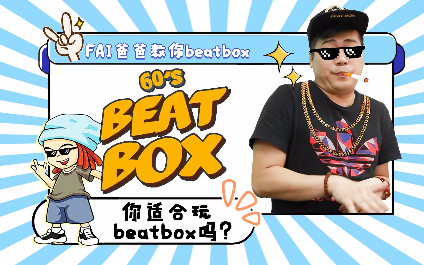 Bibox(碧波仙子电视剧全集48集免费观看)