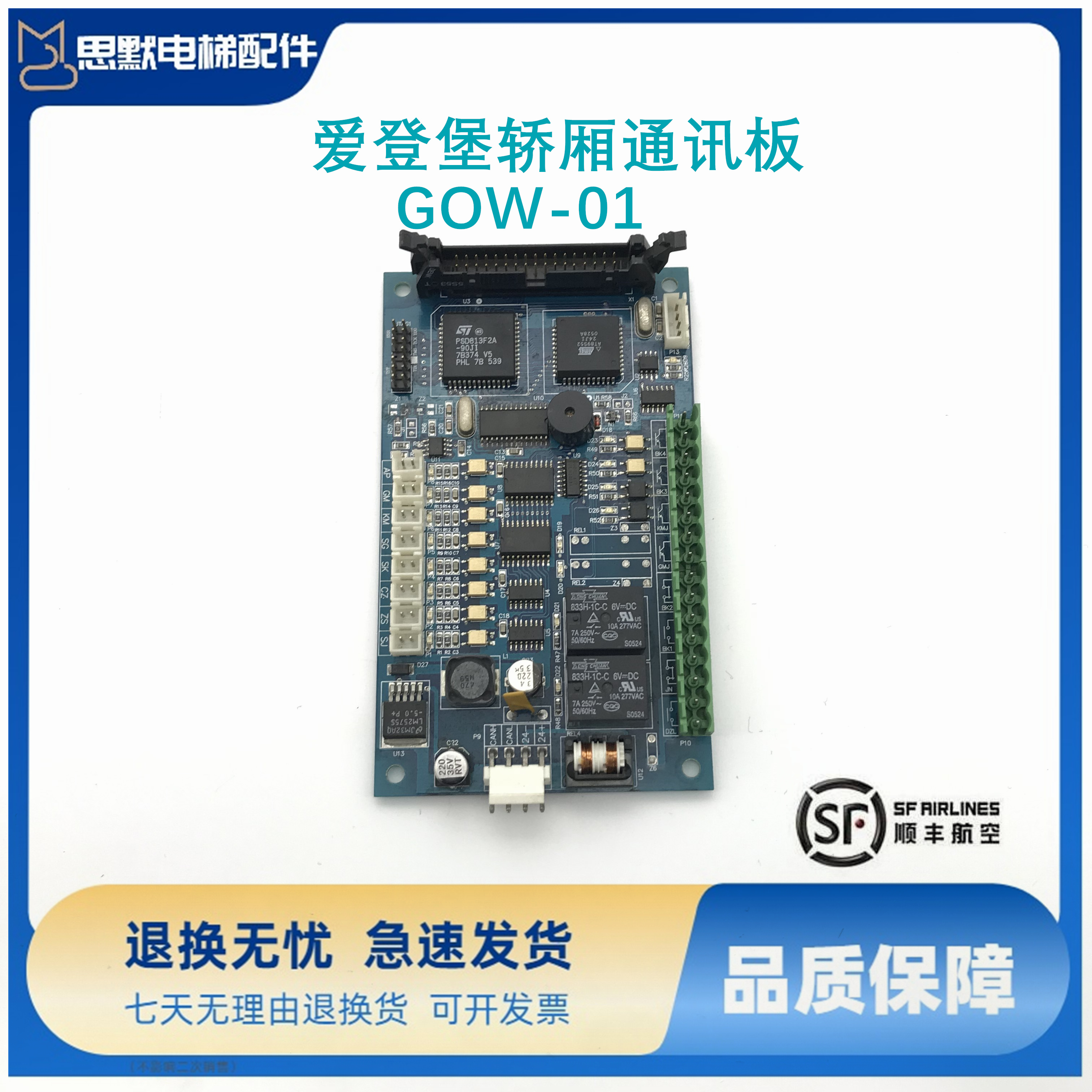 GOW(gower征)