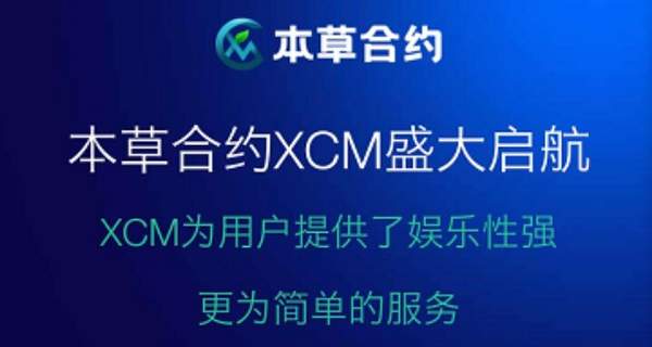 盛大合约(盛大合约官网)