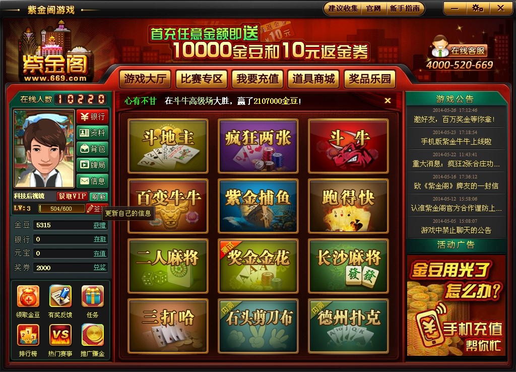 币趣(笔趣阁)