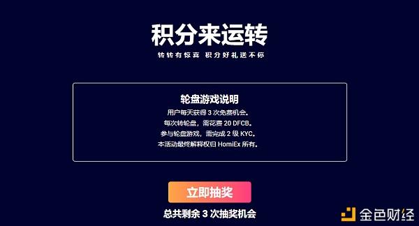 HomiEx(homie星巴克桌)