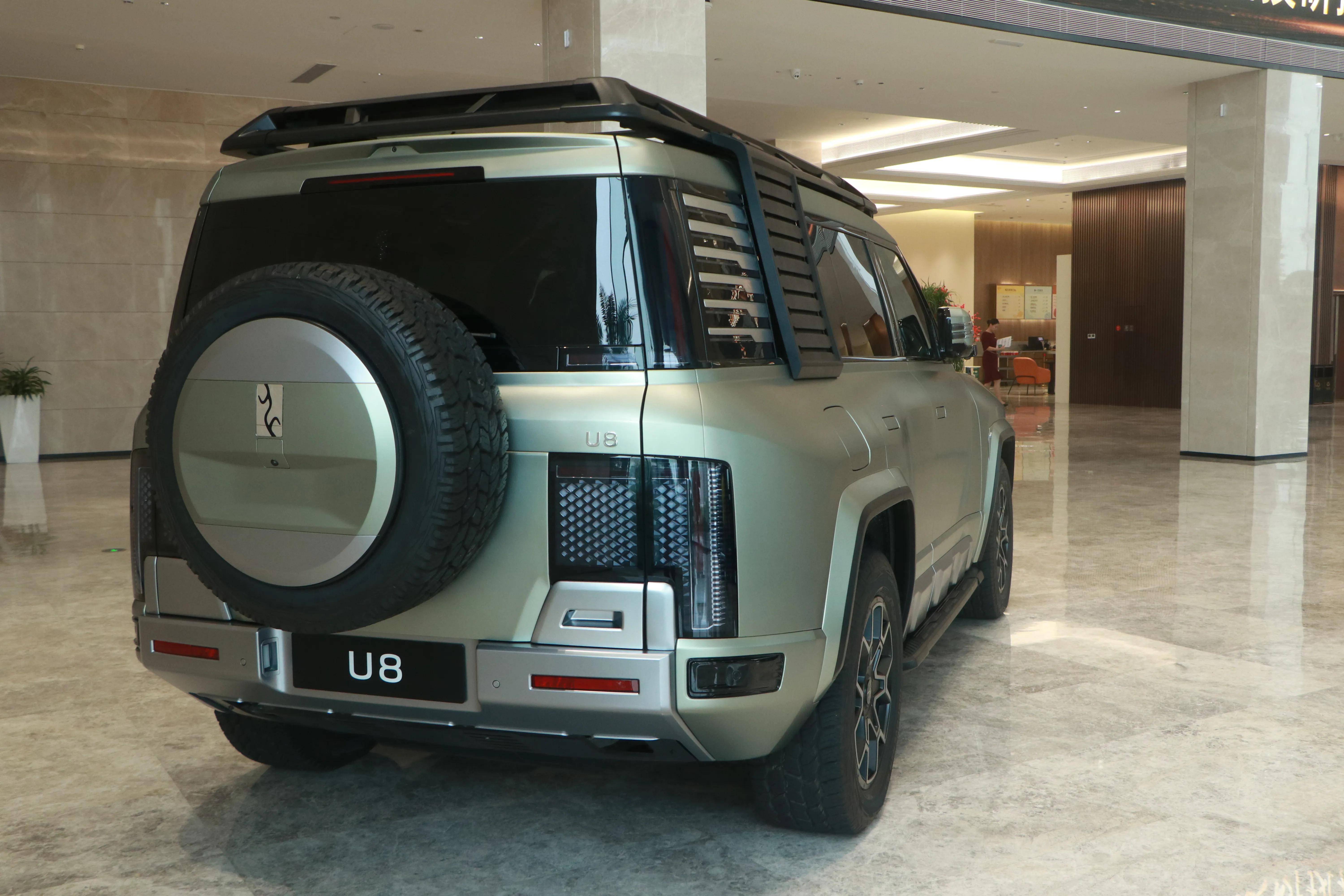 U8(u8记账网)