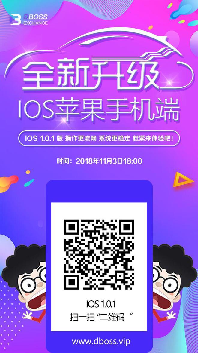 DBOSS(打boss什么意思)