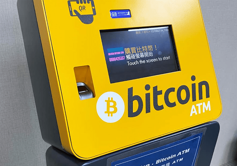 Bitbank(bitbank注册流程)